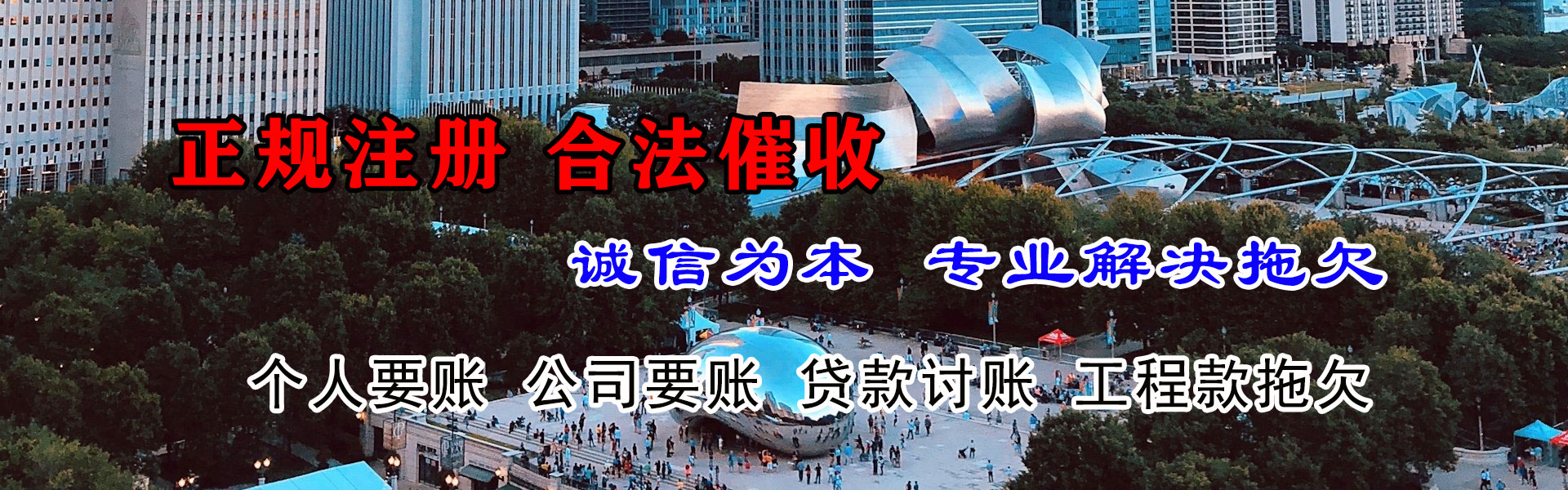 古交讨债公司